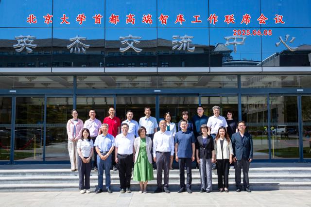 20250613174978200876301089.jpg 合影小.jpg