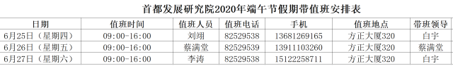 微信图片_20200621174445.png